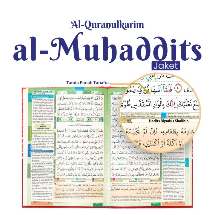 Al-Quran Muhaddist Jaket (Size A5)