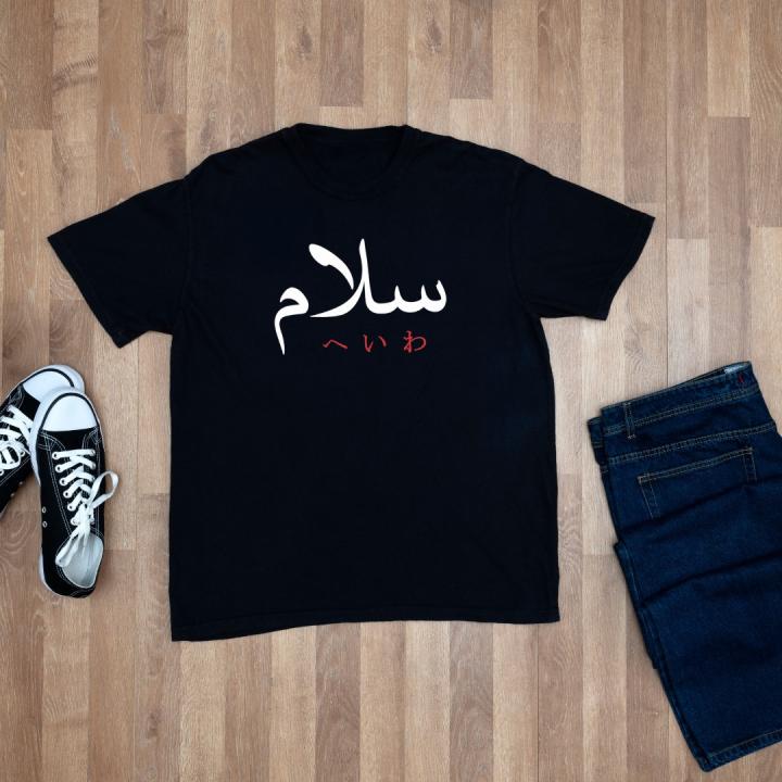 Kaos Salaam Series (Hitam)