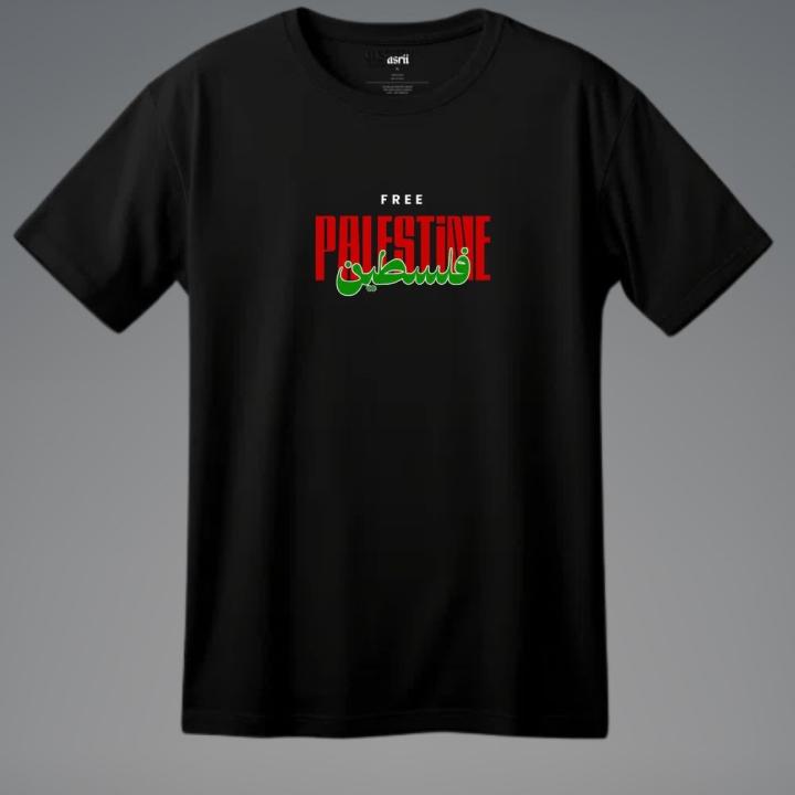 Kaos Free Palestine Series (Hitam)