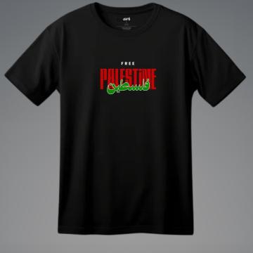 Kaos Free Palestine Series (Hitam)
