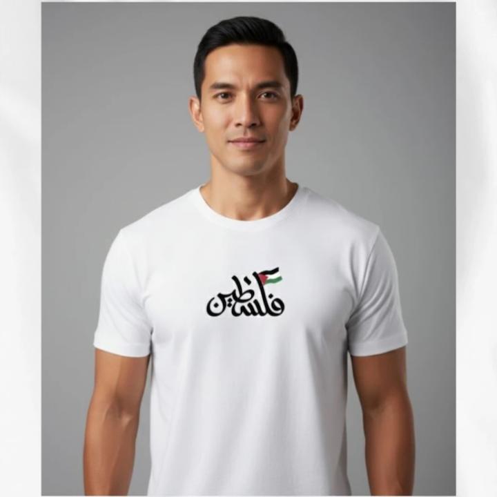 Kaos Palestina teks Arab