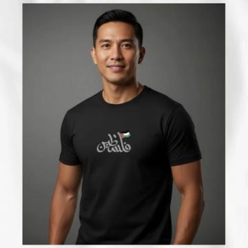 Kaos Palestina teks Arab