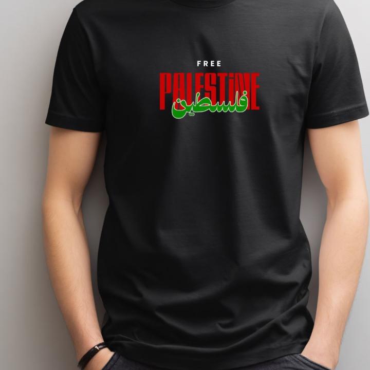 Kaos Free Palestine Series (Hitam)