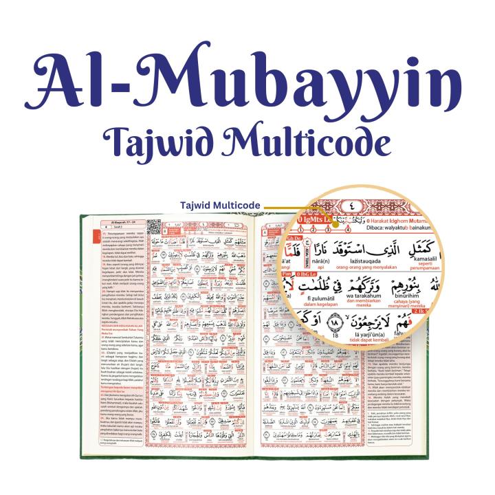 Al-Qur'an Al-Mubayyin Tematik Multicode (Size A4)