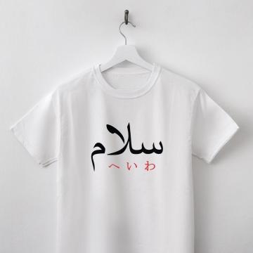 Kaos Salaam Series (Putih)